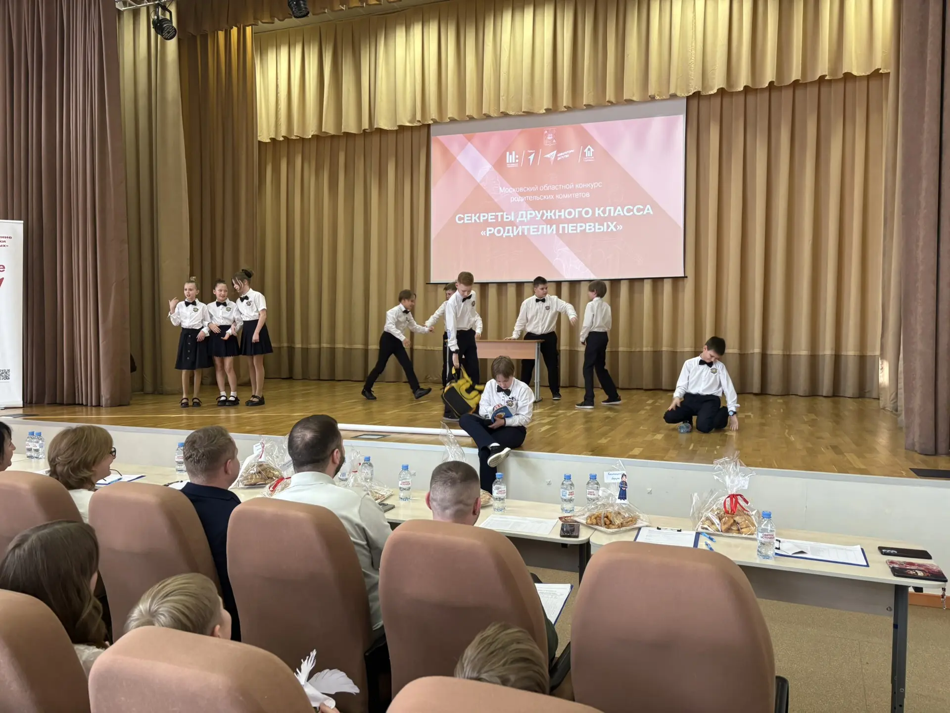 🎉 Сегодня состоялся муниципальный этап конкурса "Секреты дружного класса. Родители Первых"! 🎊 Наш об