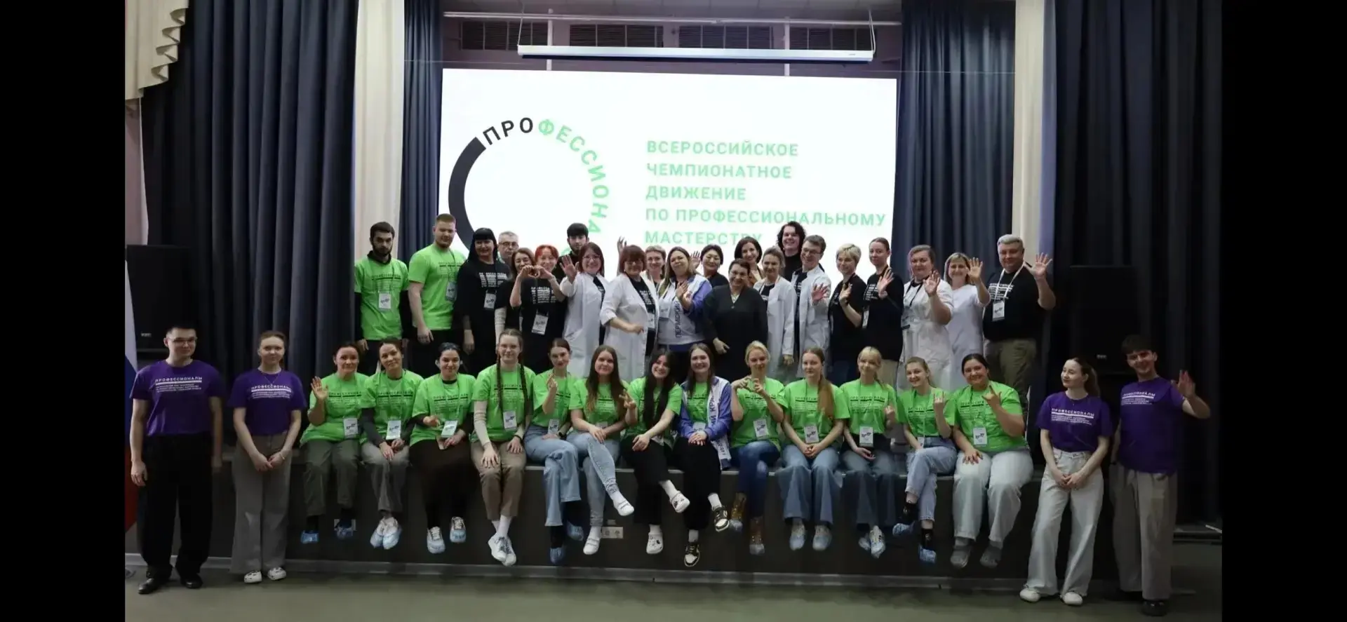 Гордость за Москву и новые высоты профессионализма  Итоговый (межрегиональный) этап Чемпионата по пр