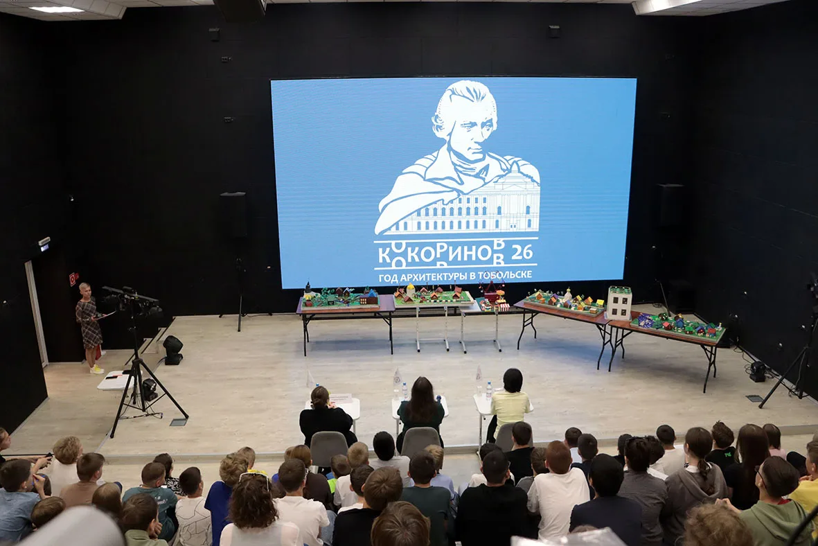 🏘17 июня в детском технопарке "Кванториум-Тобольск" состоялся городской хакатон "Город будущего", п