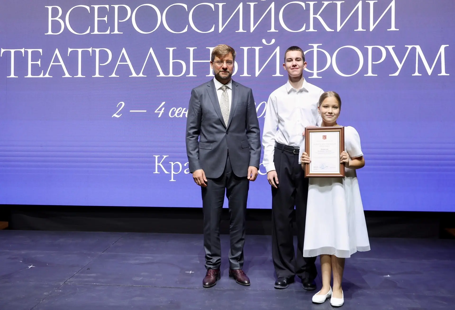 Красноярск принимает Всероссийский театральный форум Союза театральных деятелей!
