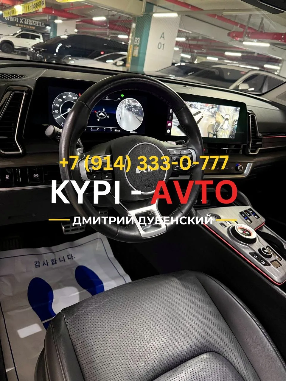 ♦️СПЕЦ цена 1.⁠990.⁠000р🚨🚨🚨