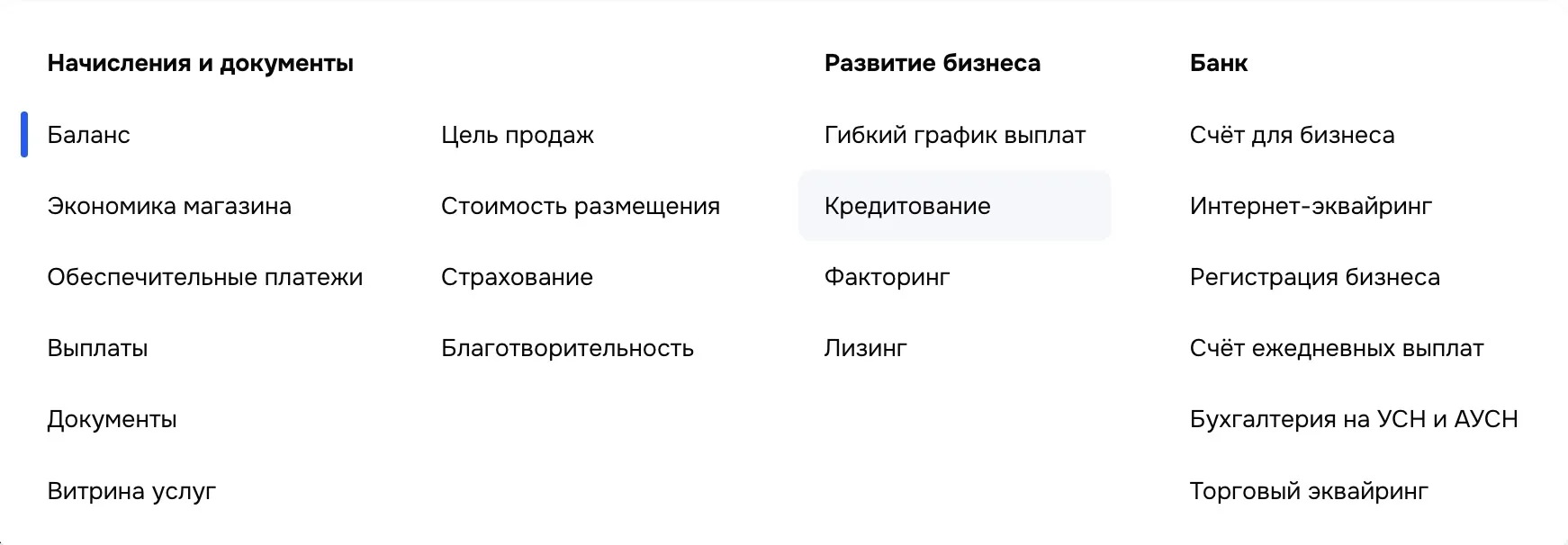 По моим инсайдерским данным