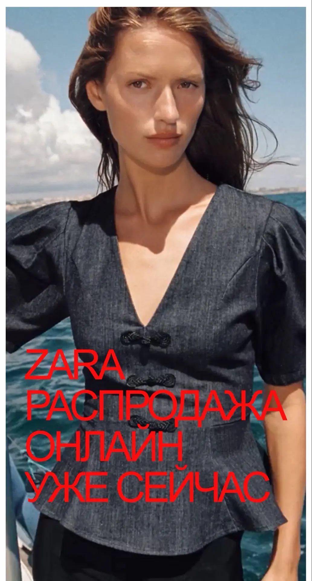 #zara #выкуп