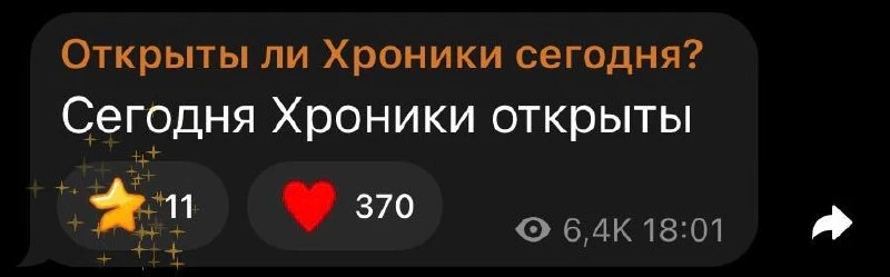Бар «Хроники» открыт и снова принимает гостей! 

Ранее, по решению суда «Хроники» и ещё два бара на 