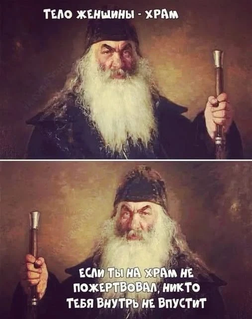 какие тарелочницы, какие пополамщики - вон чо!