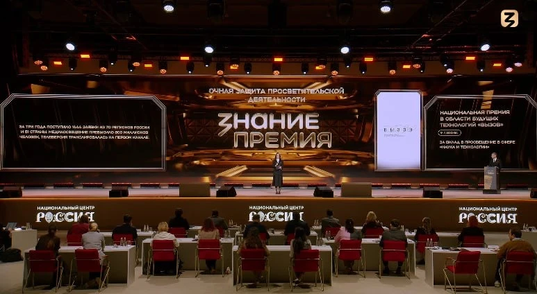 🏆 Голосуйте за премию «ВЫЗОВ»   Поддержите Национальную премию в области будущих технологий «ВЫЗОВ» 