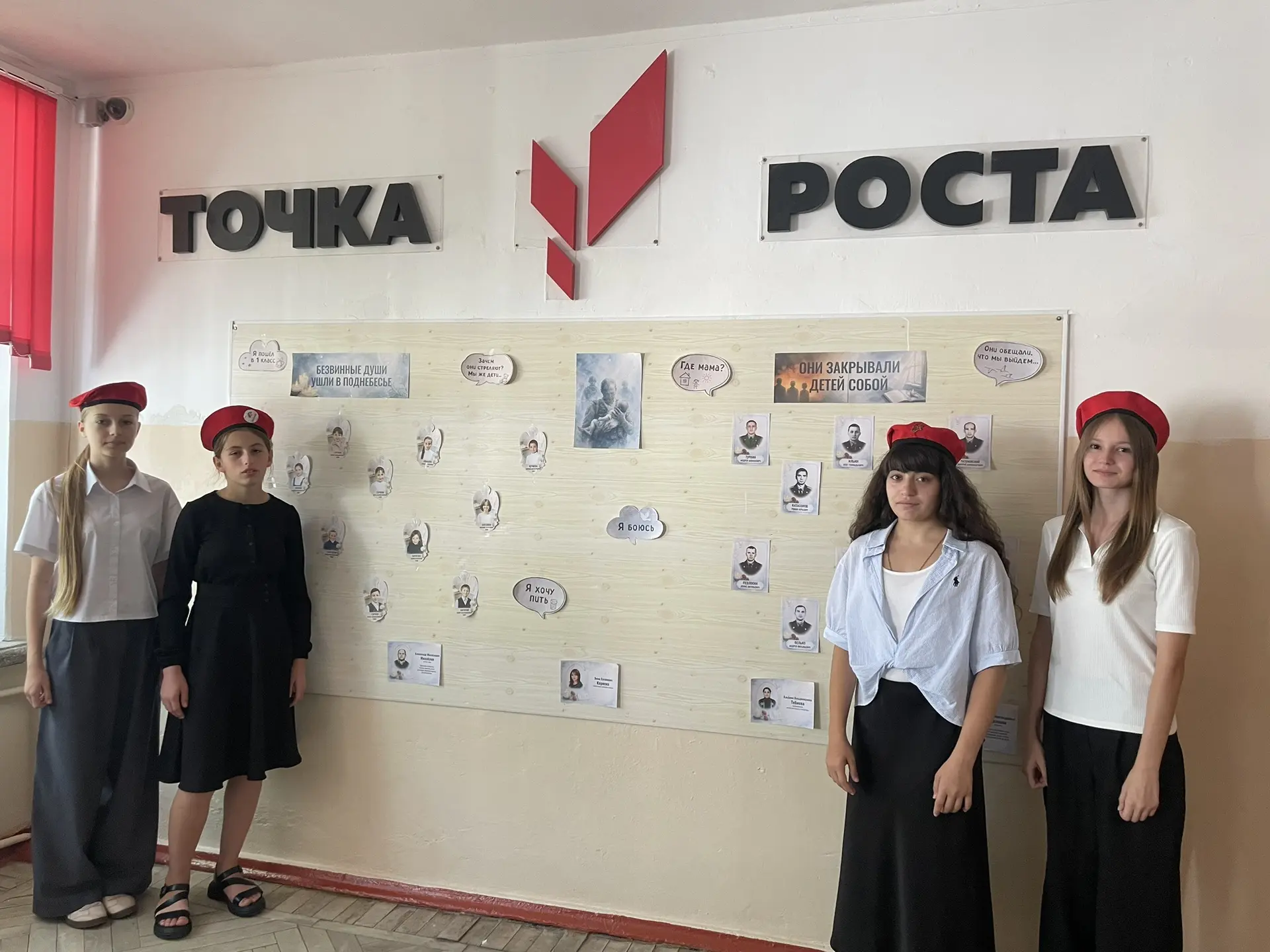 3 сентября — особая дата в календаре нашей страны. День солидарности в борьбе с террори...
