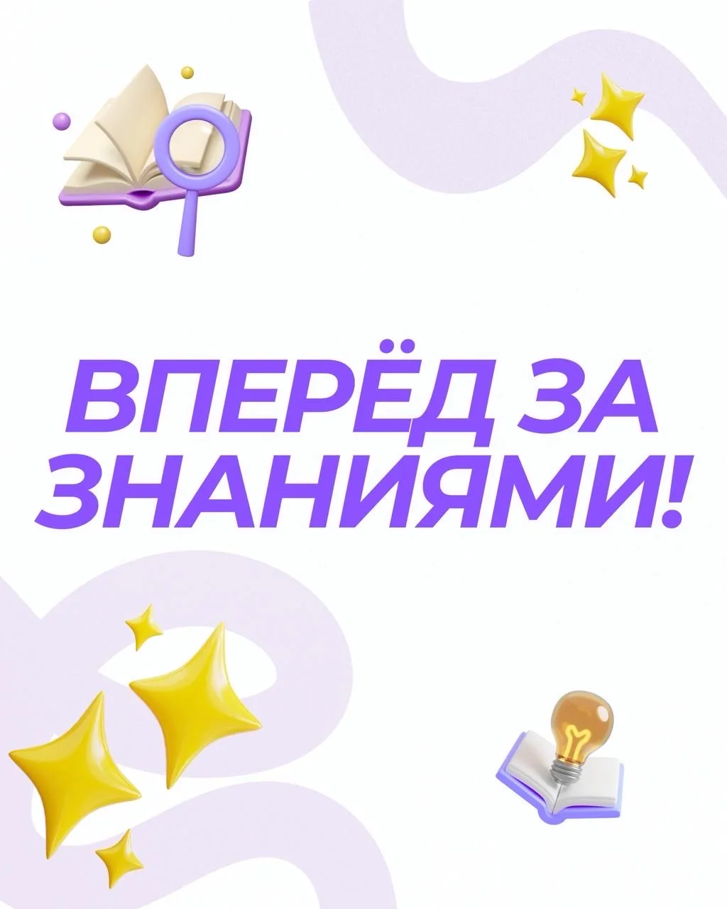 🎉Поздравляем призеров муниципального этапа городской олимпиады младших школьников и обучающихся 5-6-