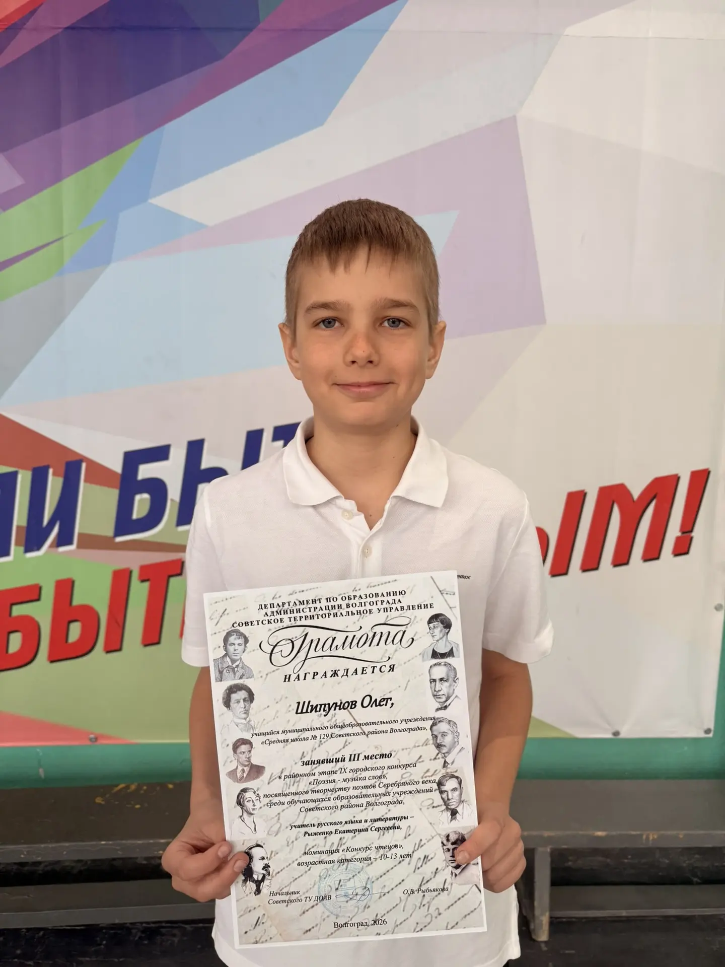 Заключительная учебная неделя третьей четверти стартовала ярко — с традиционной торжественной линейк
