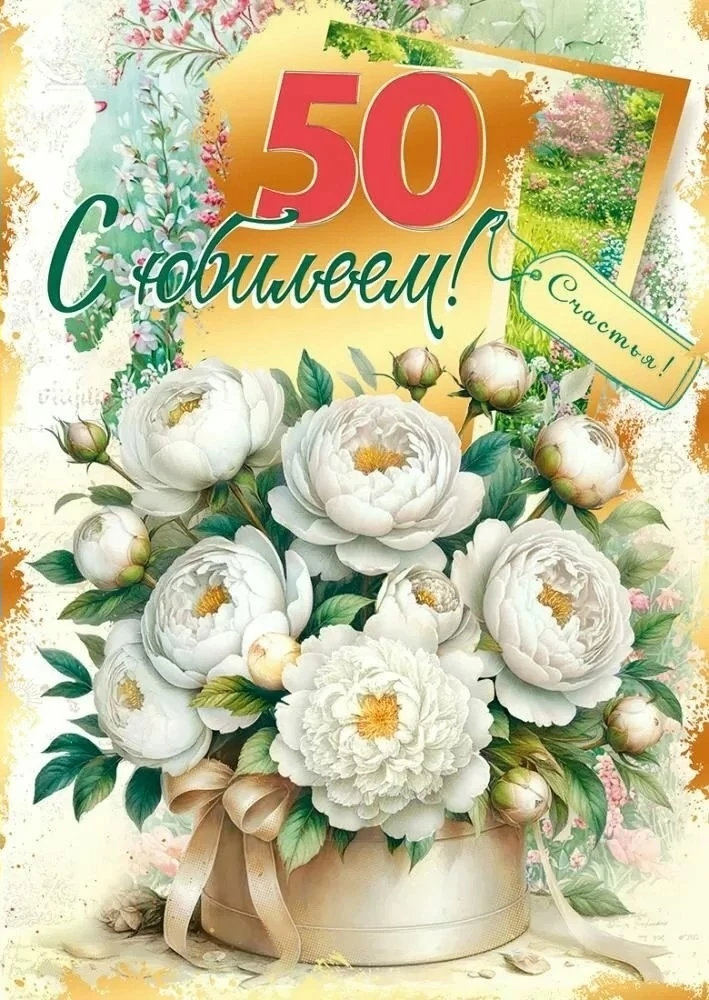 🎉💐🎂 4 сентября 2026 года — знаменательный день: свой юбилей отмечает администратор с...
