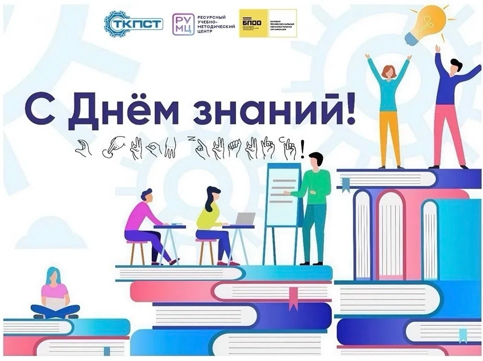 Дорогие студенты, уважаемые преподаватели и родители! 🎉