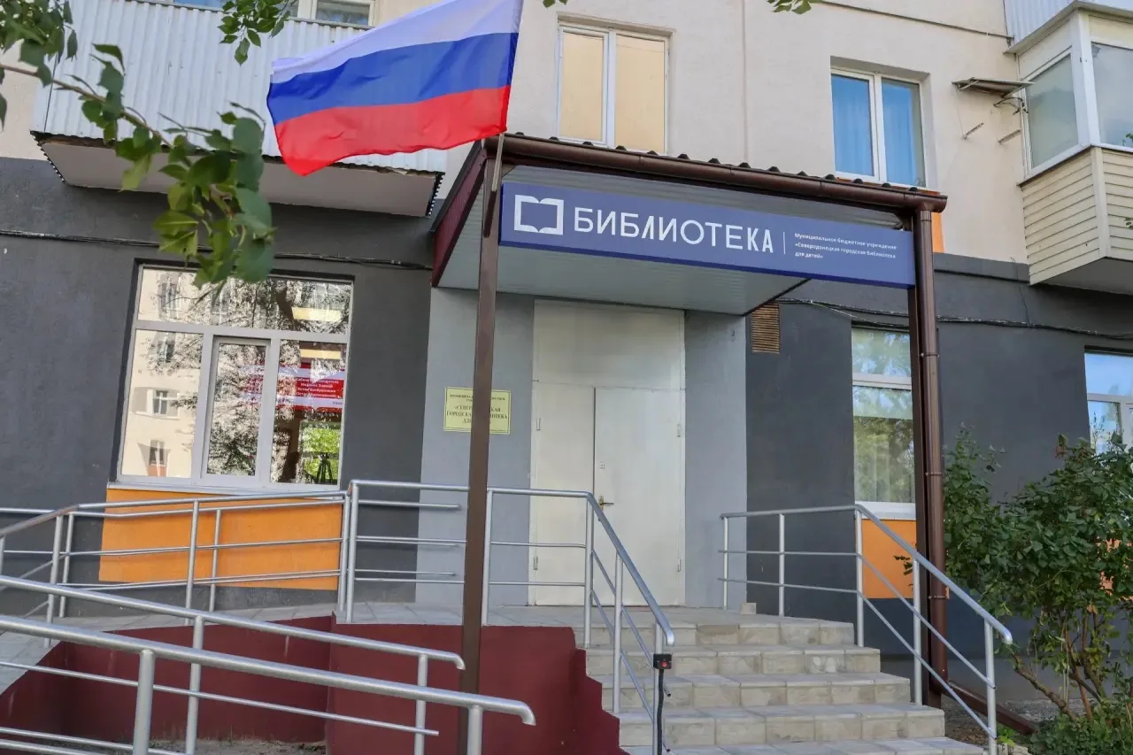 📚✨ В Северодонецке открылась первая модельная библиотека в рамках нацпроекта «Семья»!