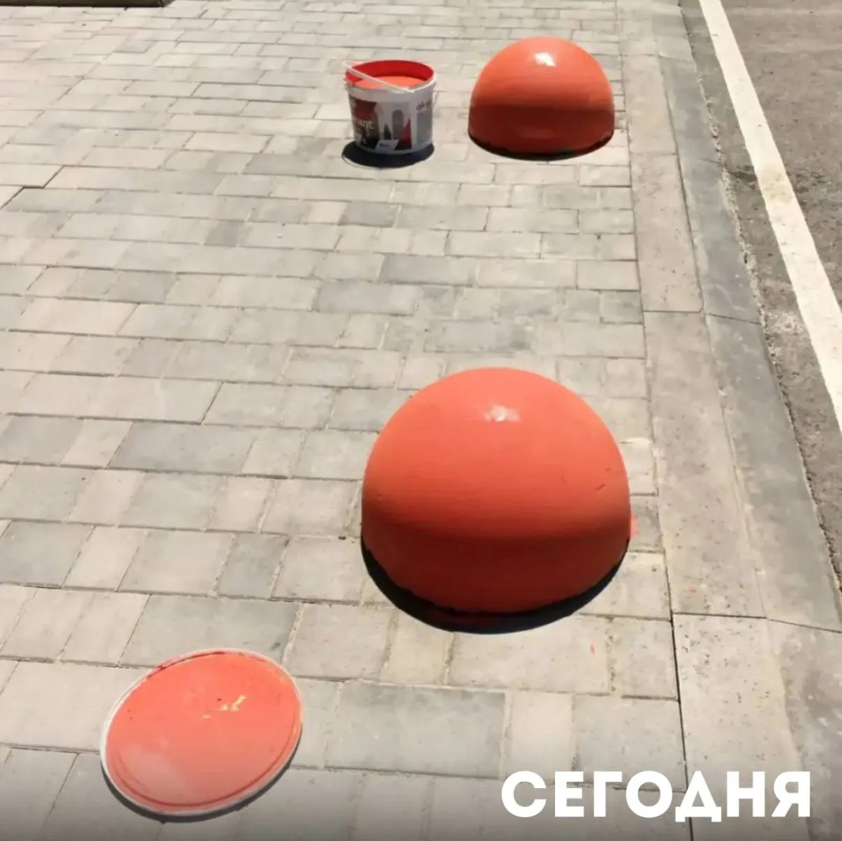 Выполнили покраску полусфер на территории жилого комплекса «Сегодня».

В рамках проведённых работ пр
