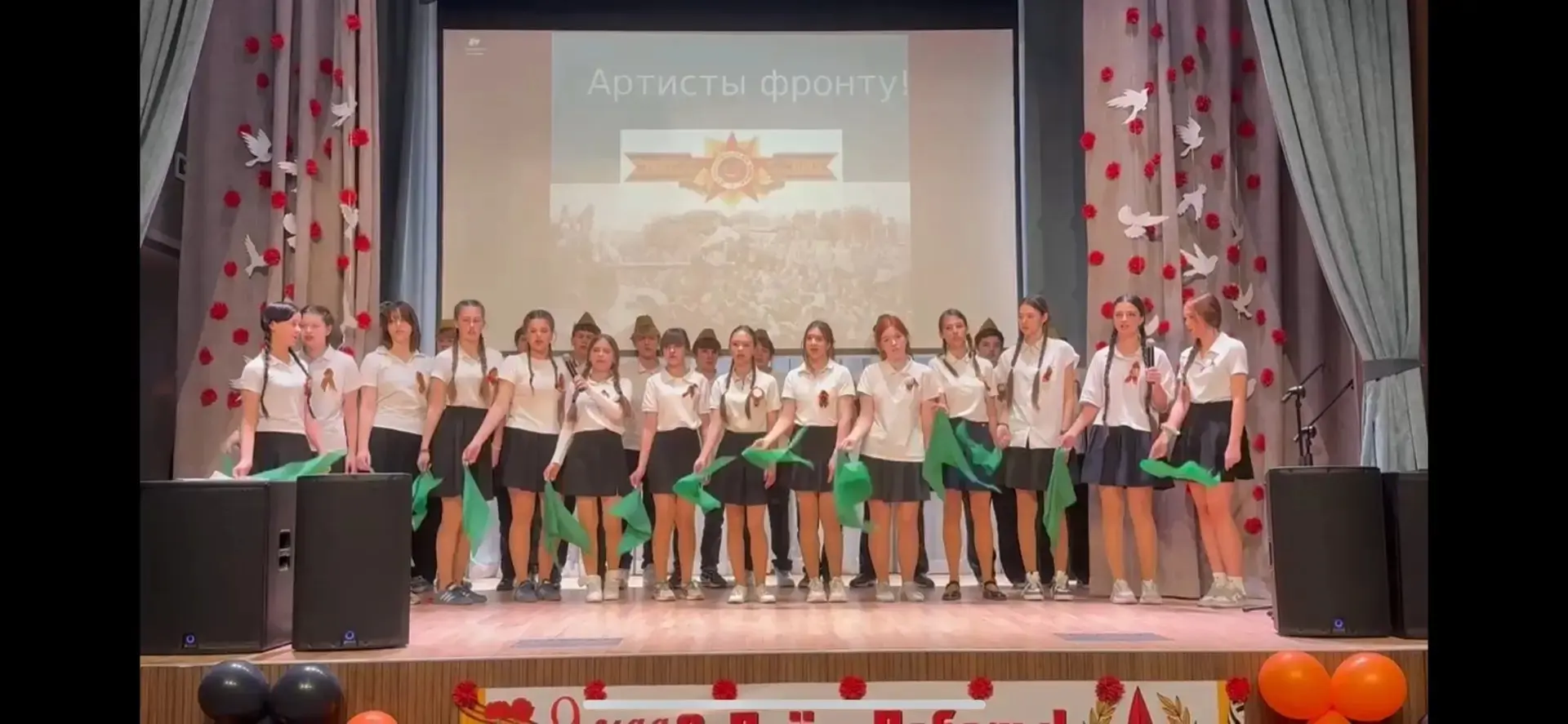 🎵 Песенный фестиваль "Артисты фронту" 🎤    7 мая в нашей школе прошёл песенный фестиваль, посвящённы