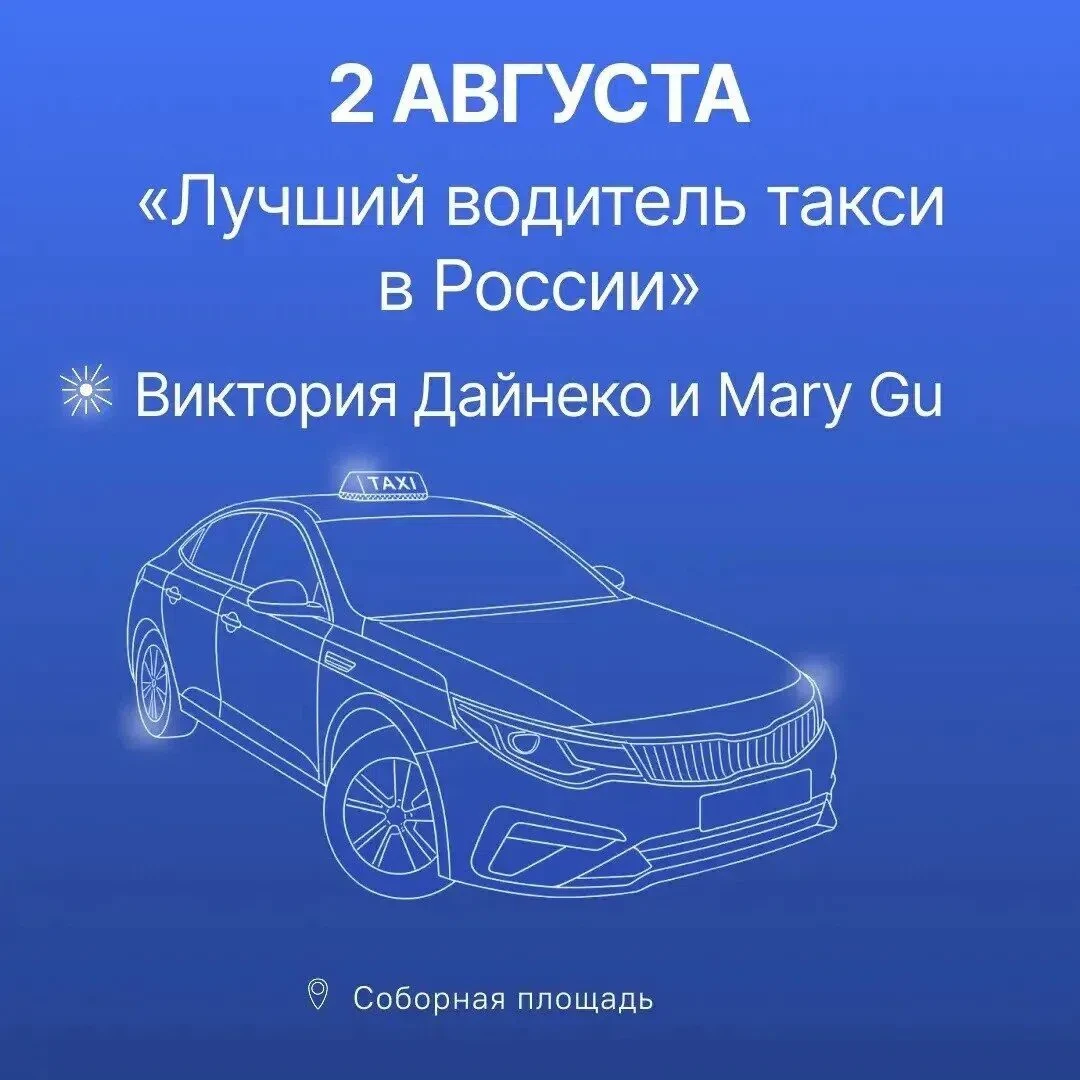 День Омской области и Омска: как будем отмечать праздник 

Омичей и гостей города ждут концерты, ф