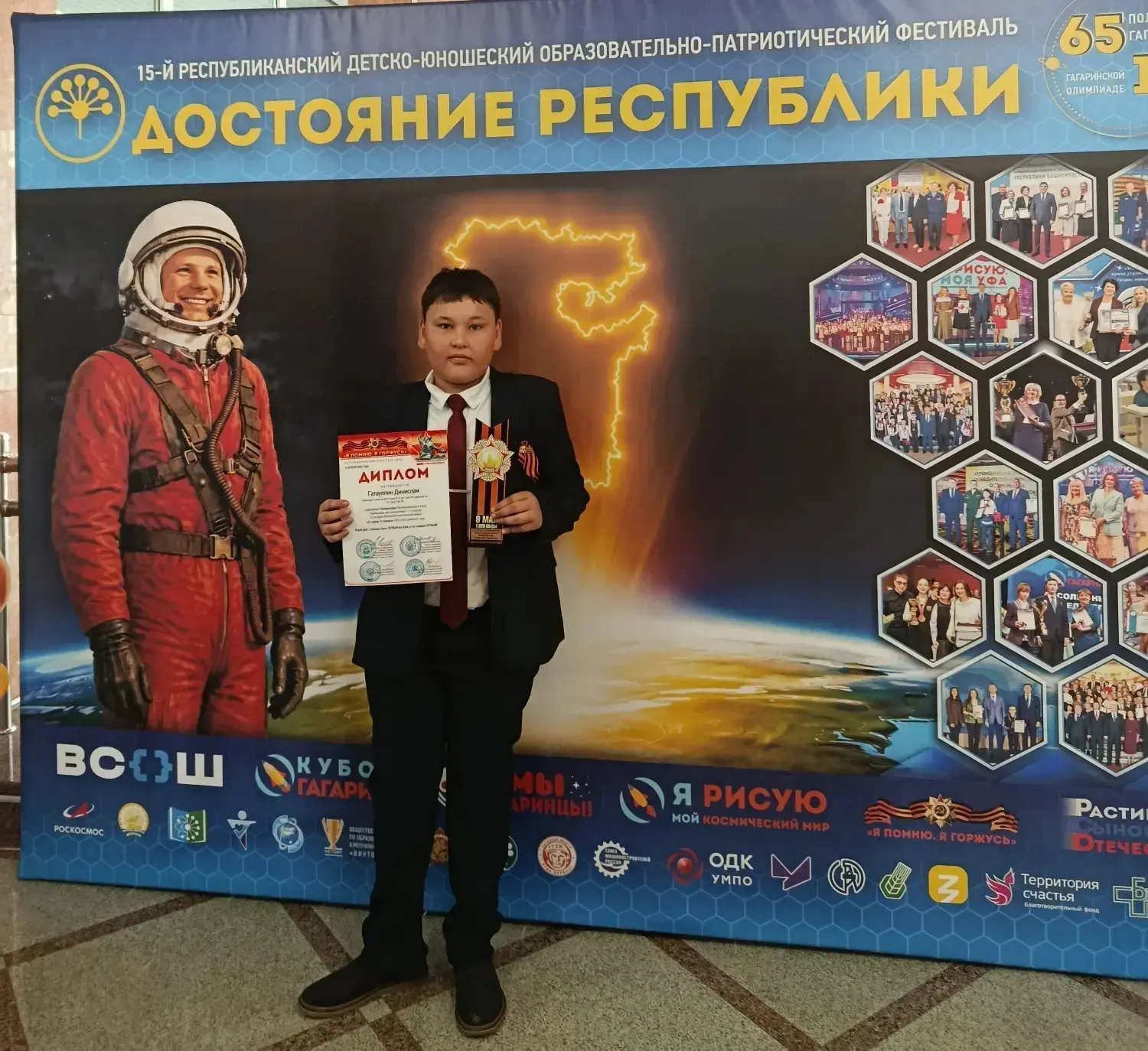 🔥 Гордость школы!