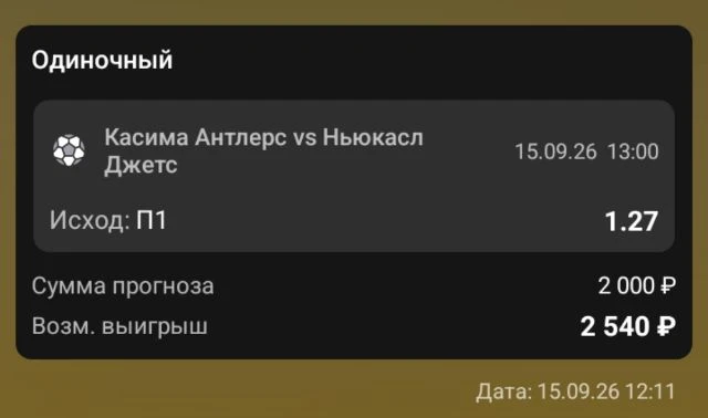 КАСИМА ПОСЛЕ 3 ПОРАЖЕНИЙ ВПОДРЯД .