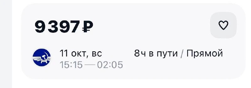 Пхукет-Хабаровск 11 октября за 9397₽., прямой рейс с багажом https://aviasales.tpm.li/2...