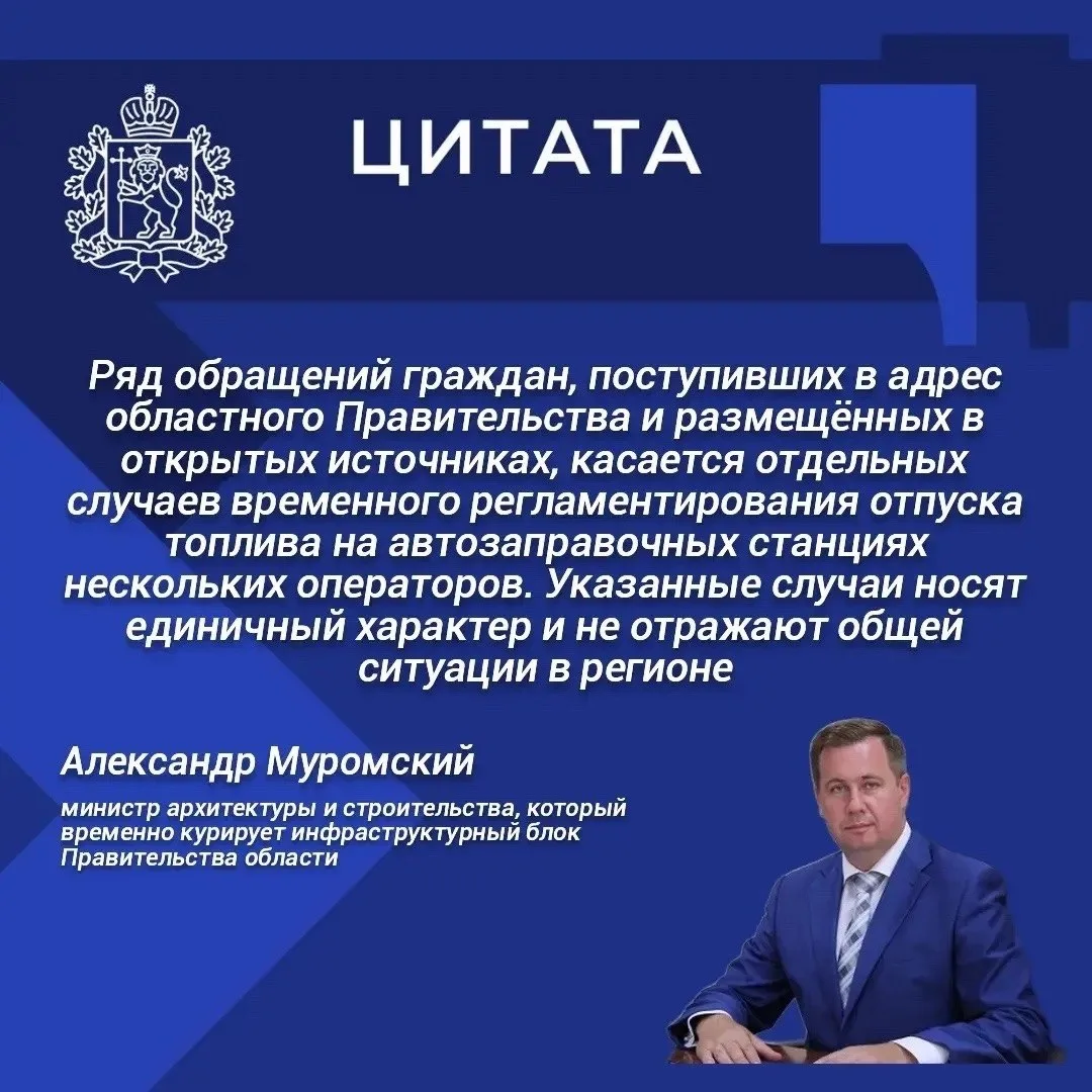 О ситуации с топливообеспечением населения Владимирской области

Правительство Владимирской области 