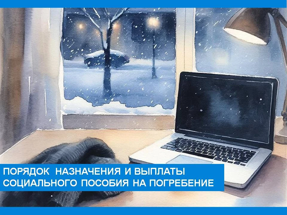 ⌛Пособие на погребение размер выплат