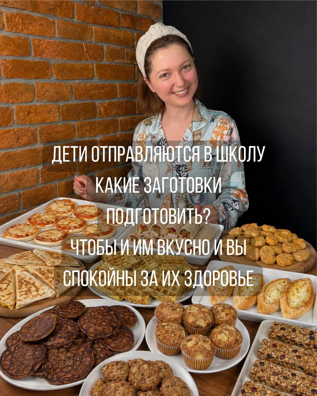 Друзья, с 1 сентября! ❤️