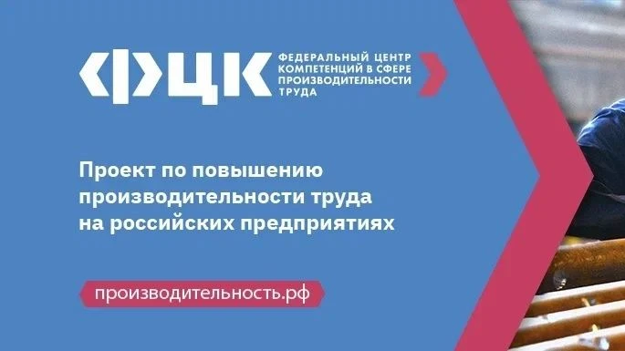 «Первая профессия» и первые результаты сетевого обучения