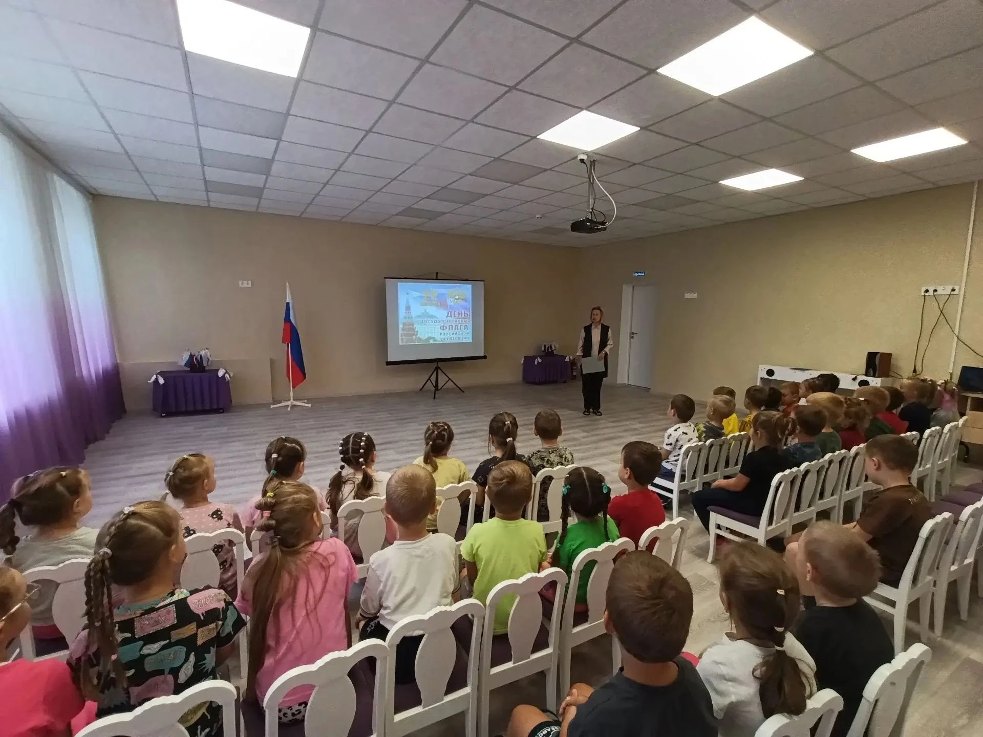 🇷🇺 Праздник в детском саду «Малыш»: День Государственного флага России!