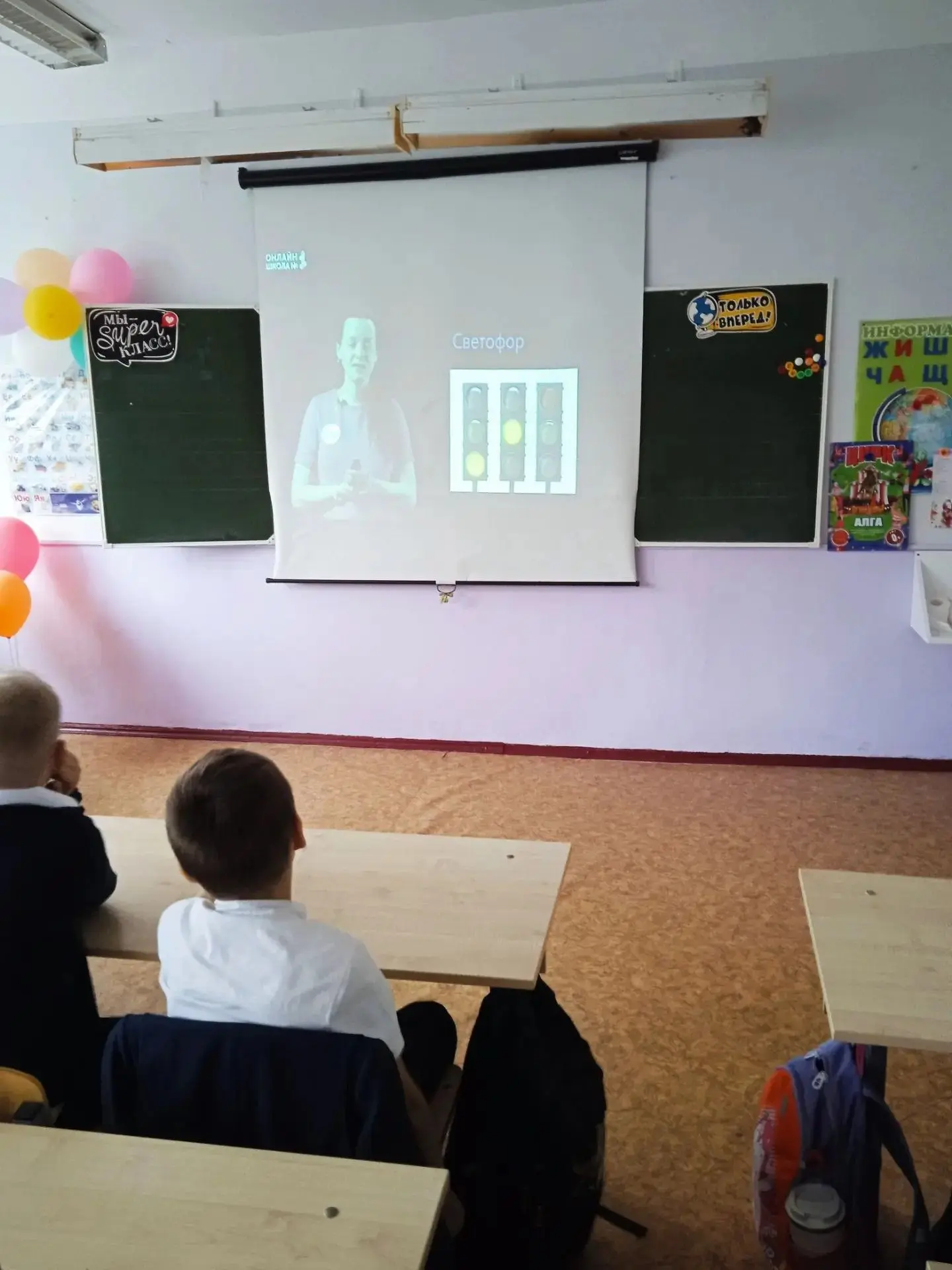 Ученики 2 "А" класса сегодня провели беседу по правилам безопасности жизнедеятельности,...