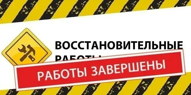 👉Аварийно-восстановительные работы на разводящих сетях г. Ейска ул.Коммунистическая - ...