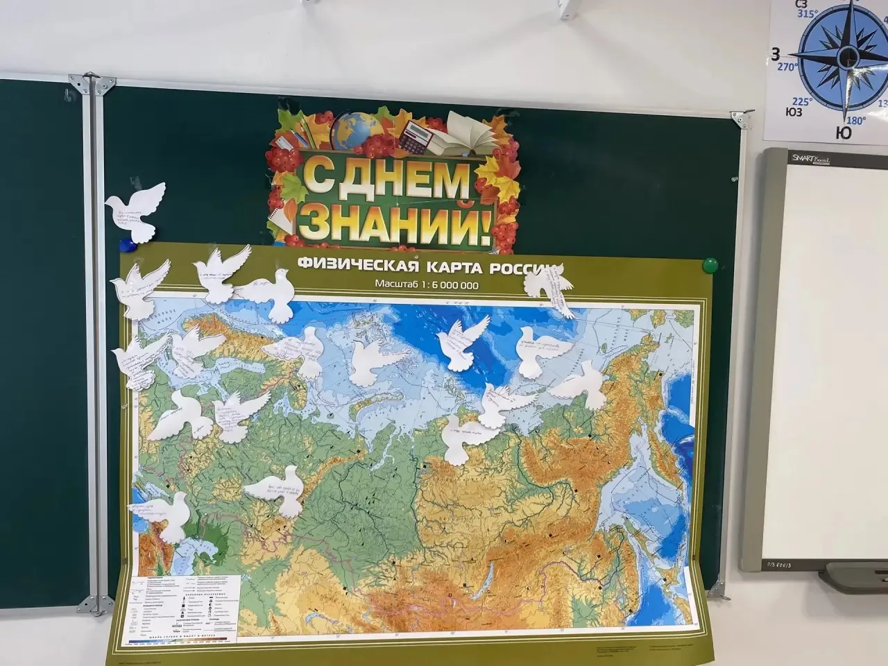 🇷🇺«Россия — родина моя»: классный час о главном