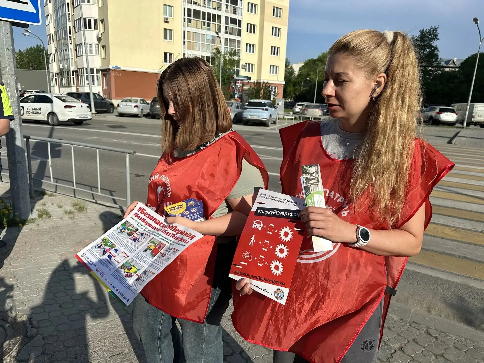 "Родительский патруль МАОУ СОШ №63 города Тюмени: безопасность начинается с примера"  📅19 мая 2026 г