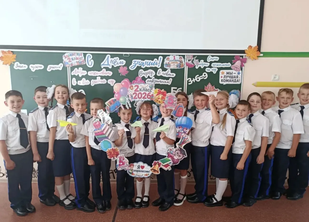 🍂🍁🏫Разговоры о важном»: День знаний и старт в большое будущее в Кадетской школе-инте...