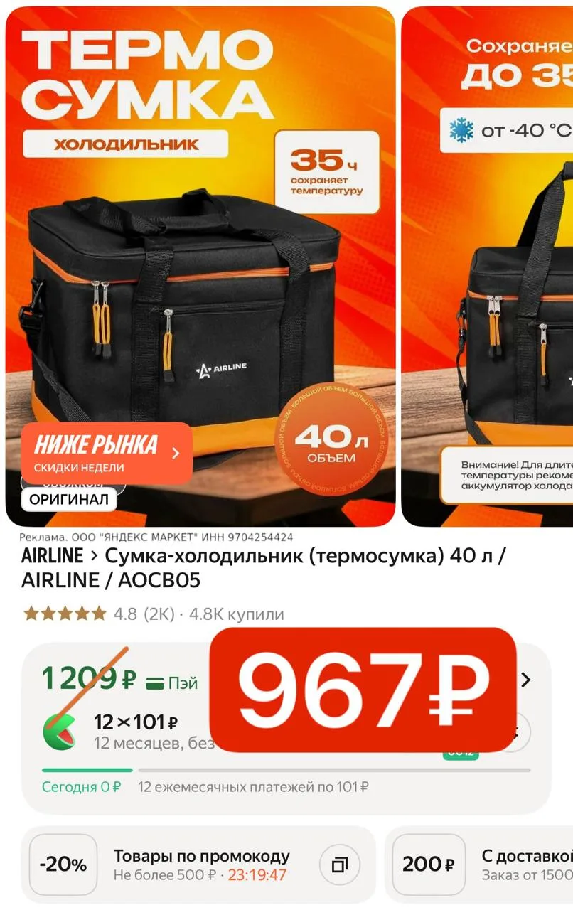 РАЗБИРАЕМ 🔥