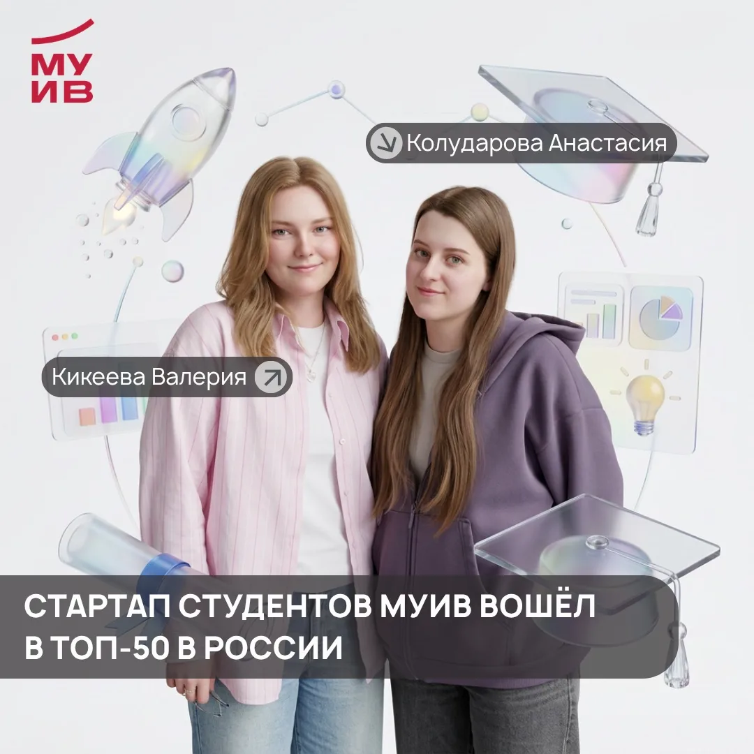 🚀 Наш SkillChek — в топ-50 стартапов России! 🚀