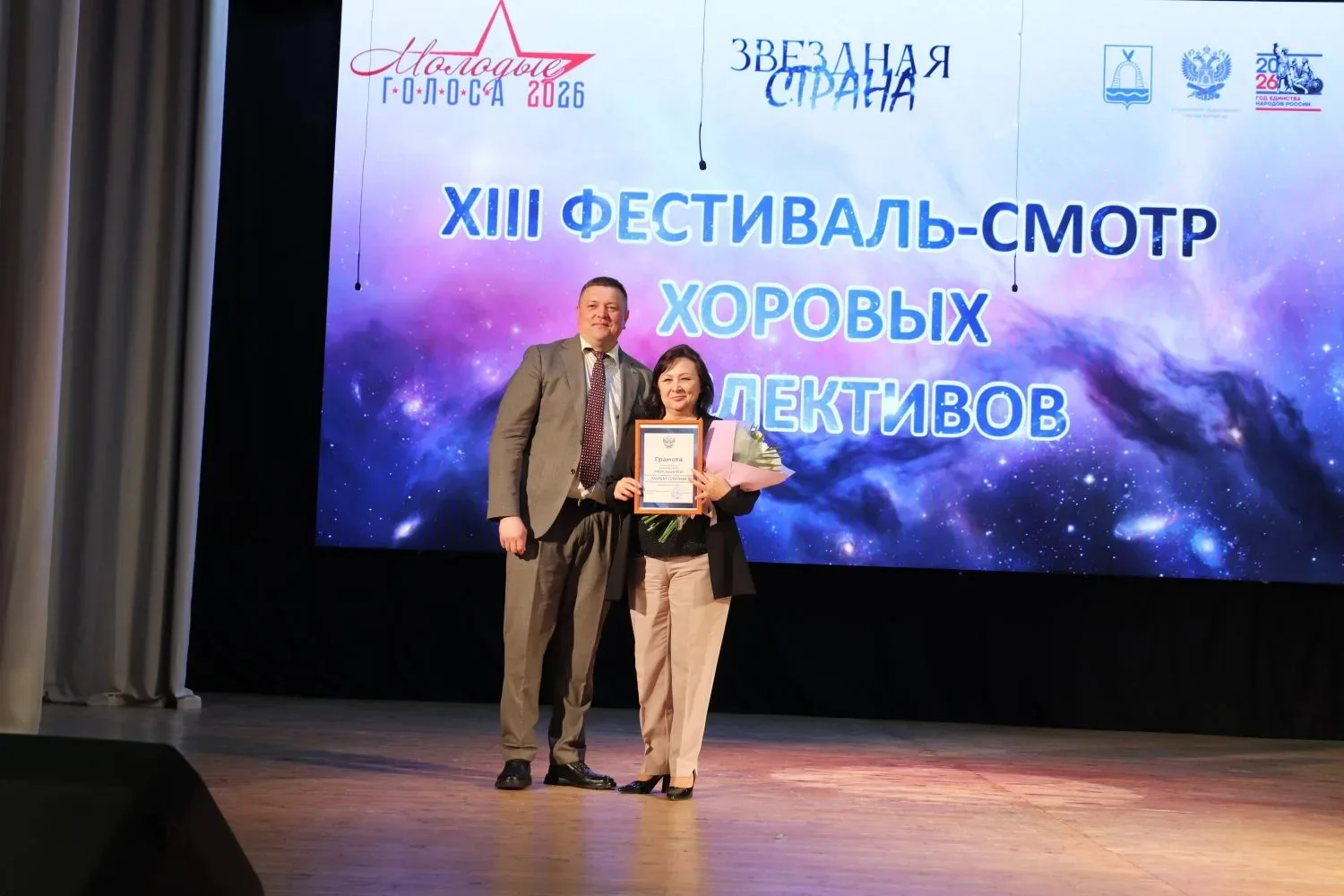 «Зажги свою звезду!»: одаренных детей и победителей конкурсов наградили на главной сцене Батайска.  
