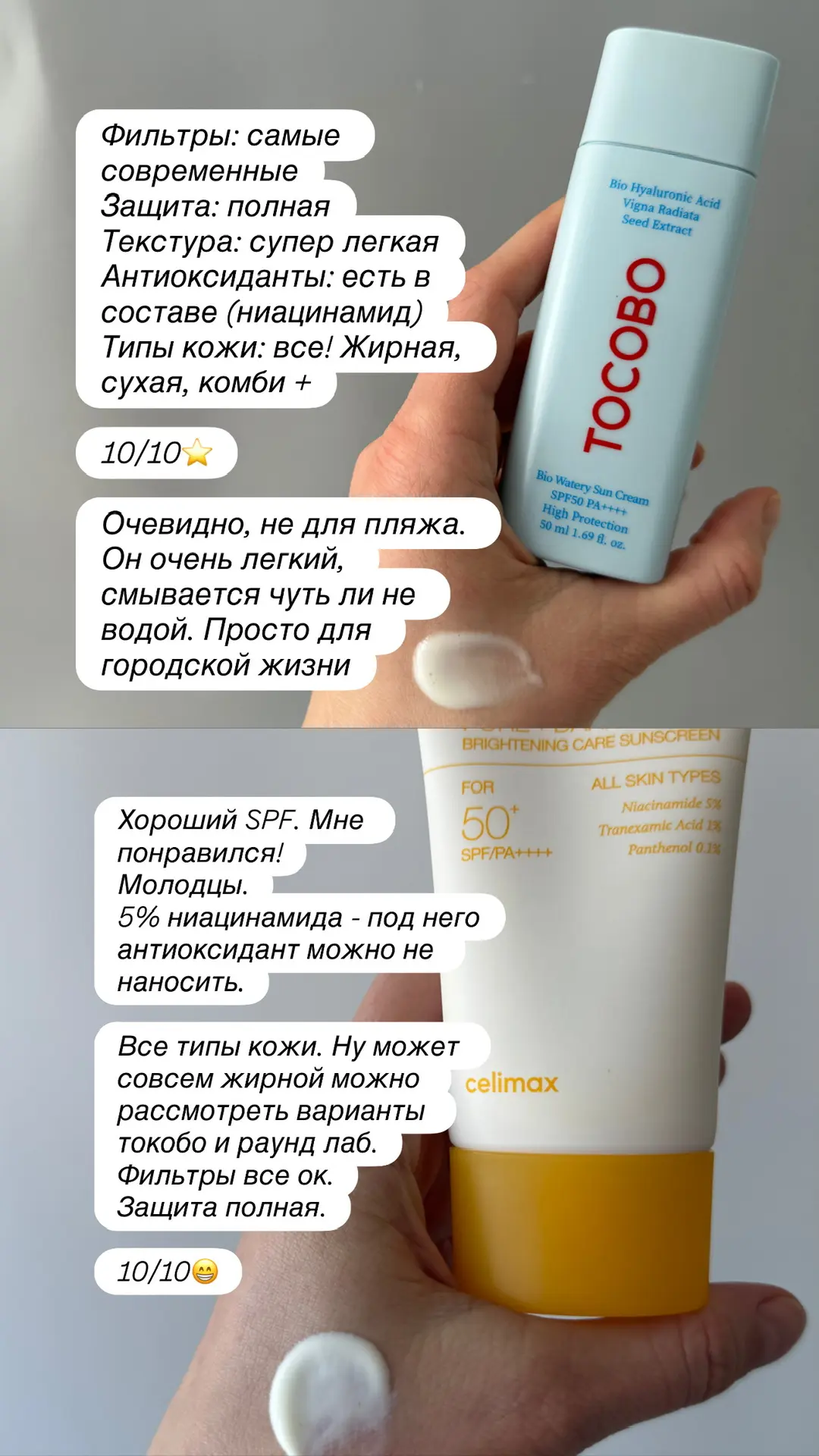 Обновляю подборку SPF. Это важный пост, не хочу, чтобы он затерялся! Сегодня еще выложу 2 часть мног
