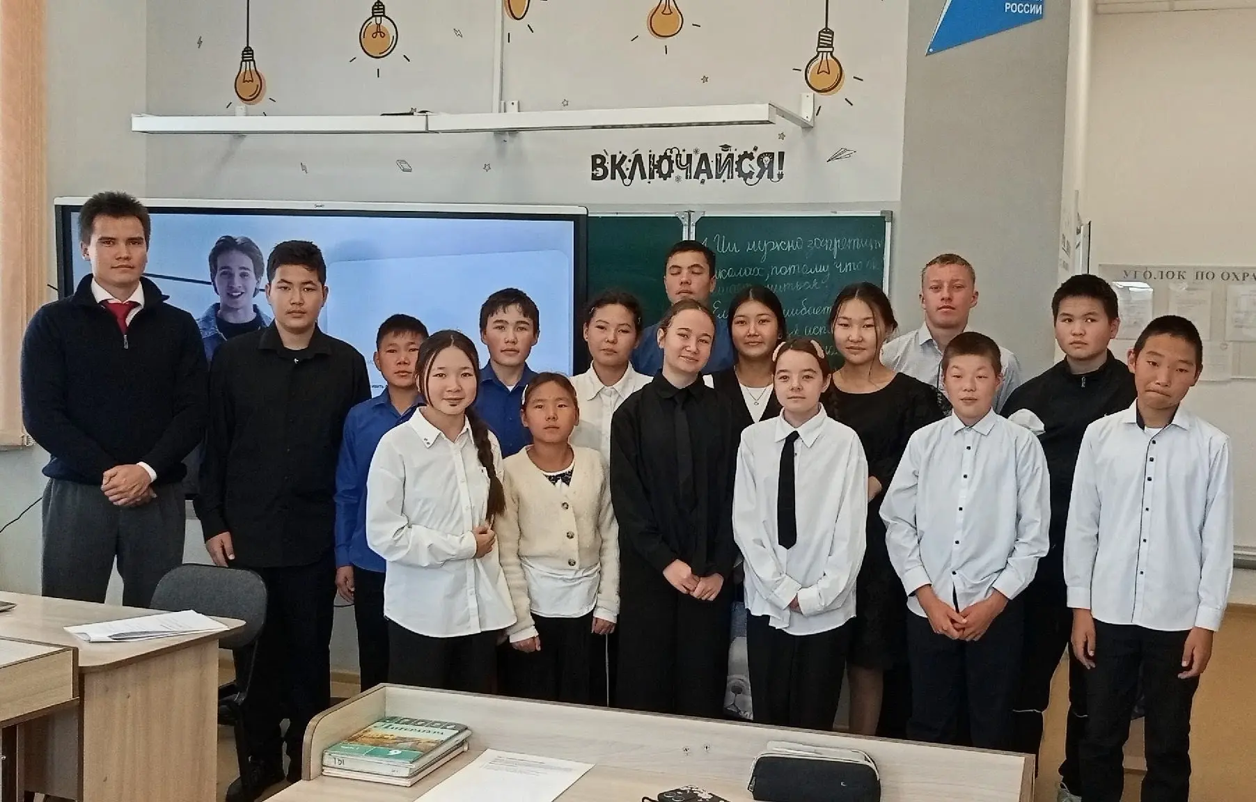 🎓 Просветительская работа — важная часть поддержки общества