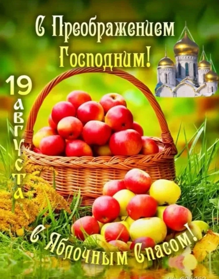 Дорогие односельчане!                                                   Искренне рады п...