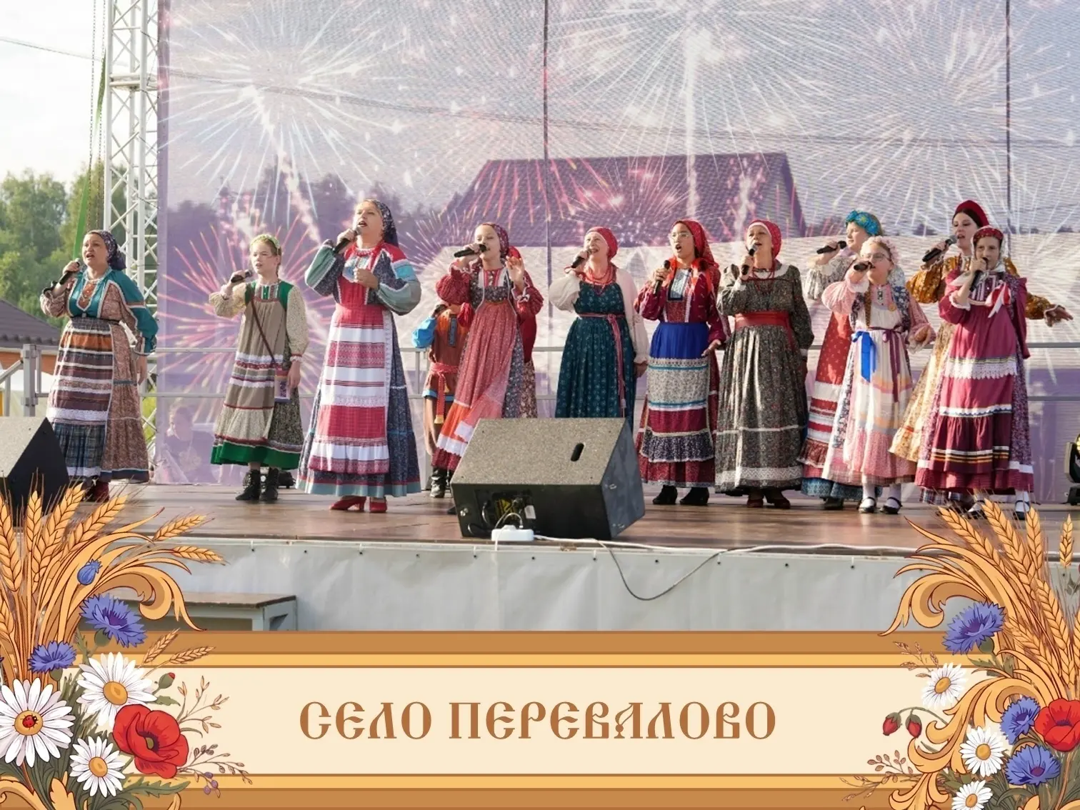 В Тюменском округе продолжают отмечать Дни села! 🎉