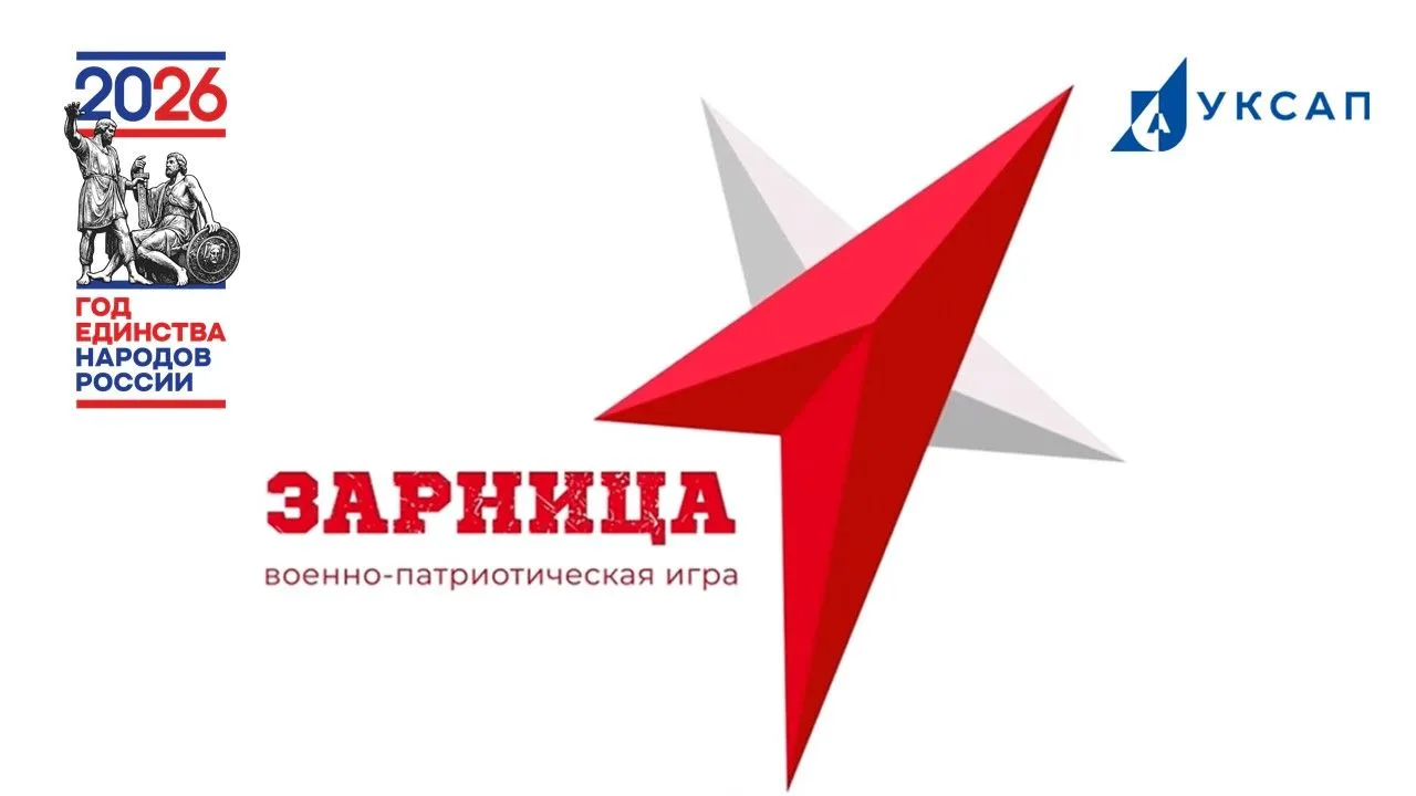 Берег живописного озера Шарташ превратился в настоящее поле интеллектуальной и физическ...