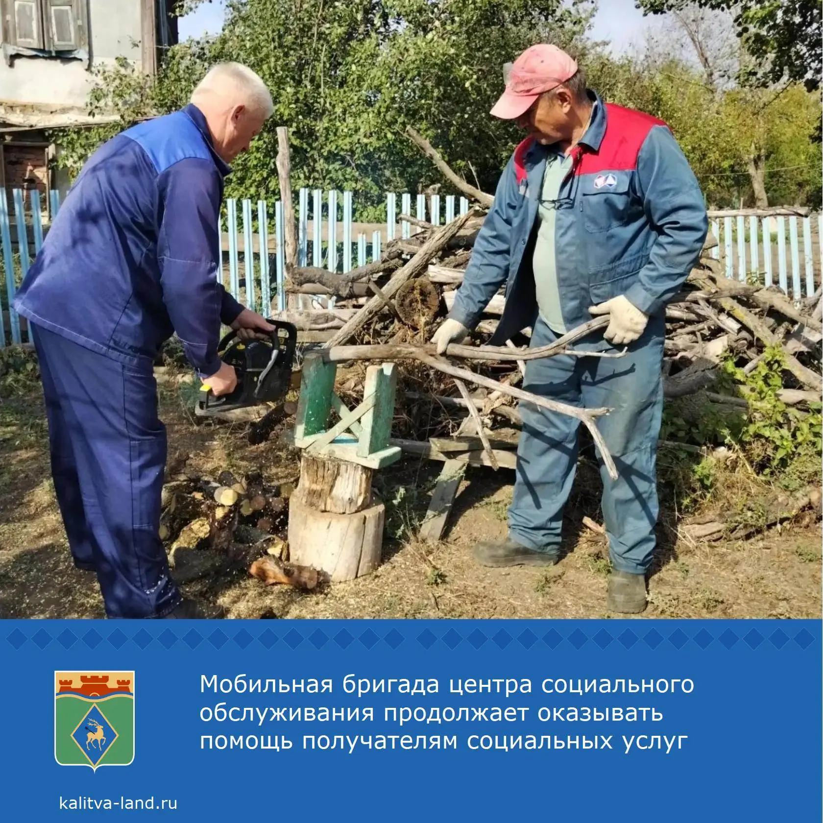 Мобильная бригада Центра социального обслуживания выехала в Краснодонецкое сельское пос...