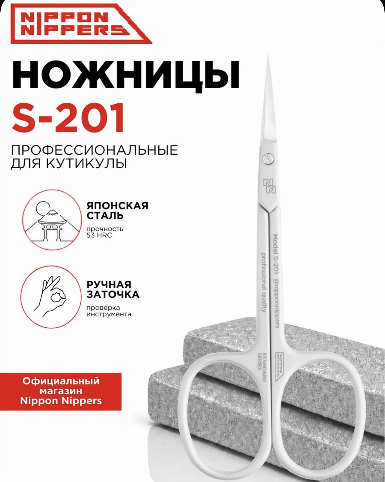 Те самые ножницы, которые мастер не захочет выпускать из рук! ✂️