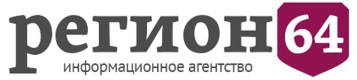 ✏️ИА «Регион 64»