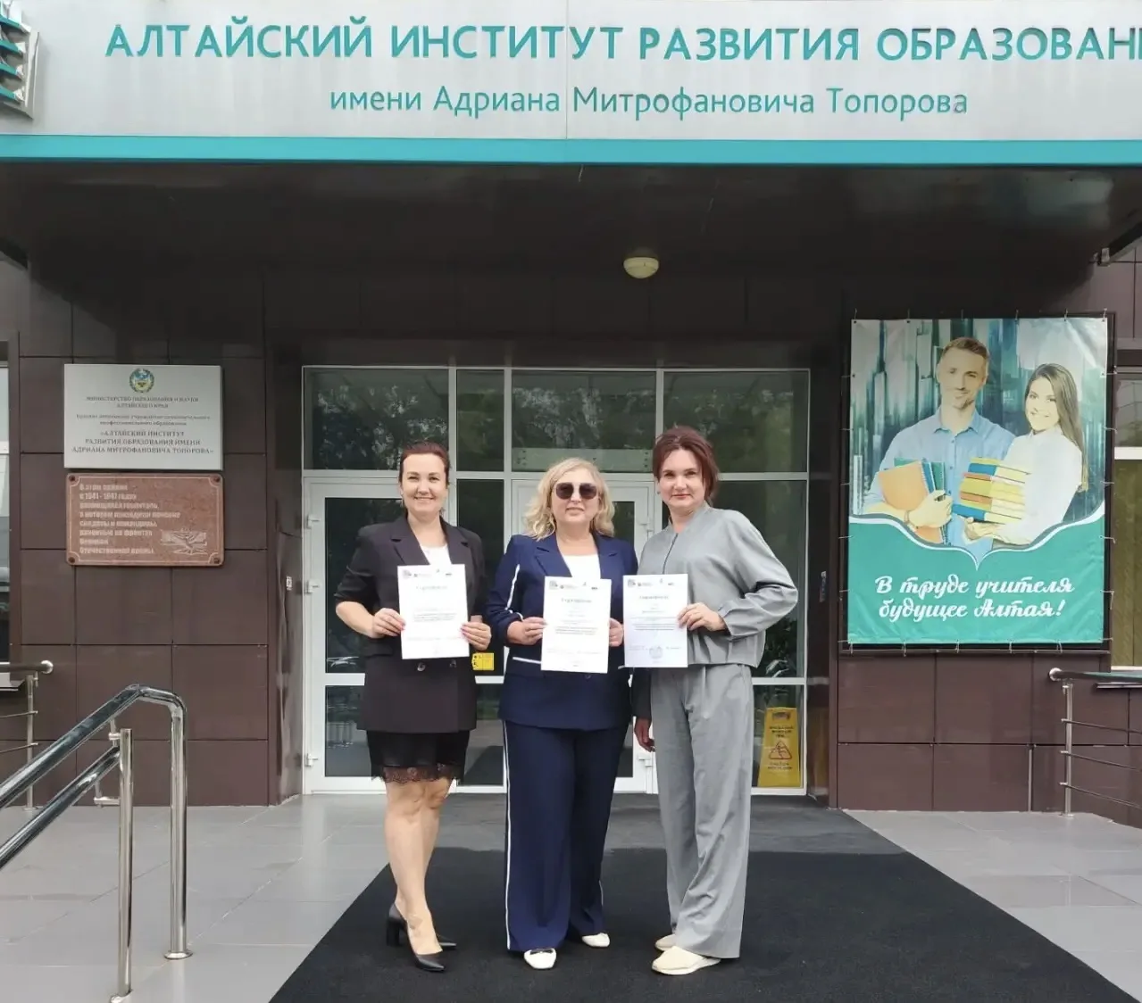 21 августа 2026 года педагоги нашей школы Кучма Ю.В., Лойченко А.А., Шевцова О.И. приня...
