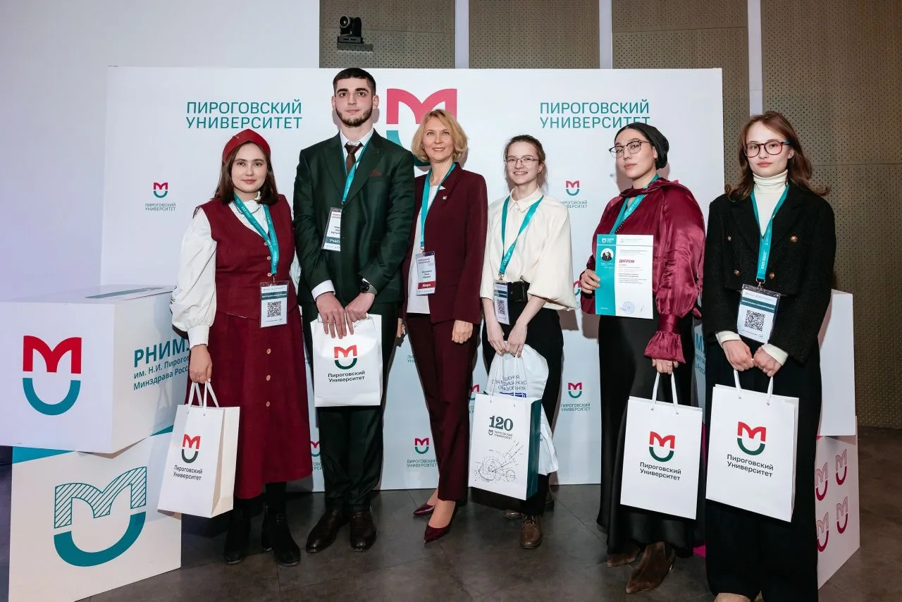 🎉Поздравляем наших студентов с успешным выступлением на XXX Международной Пироговской ...