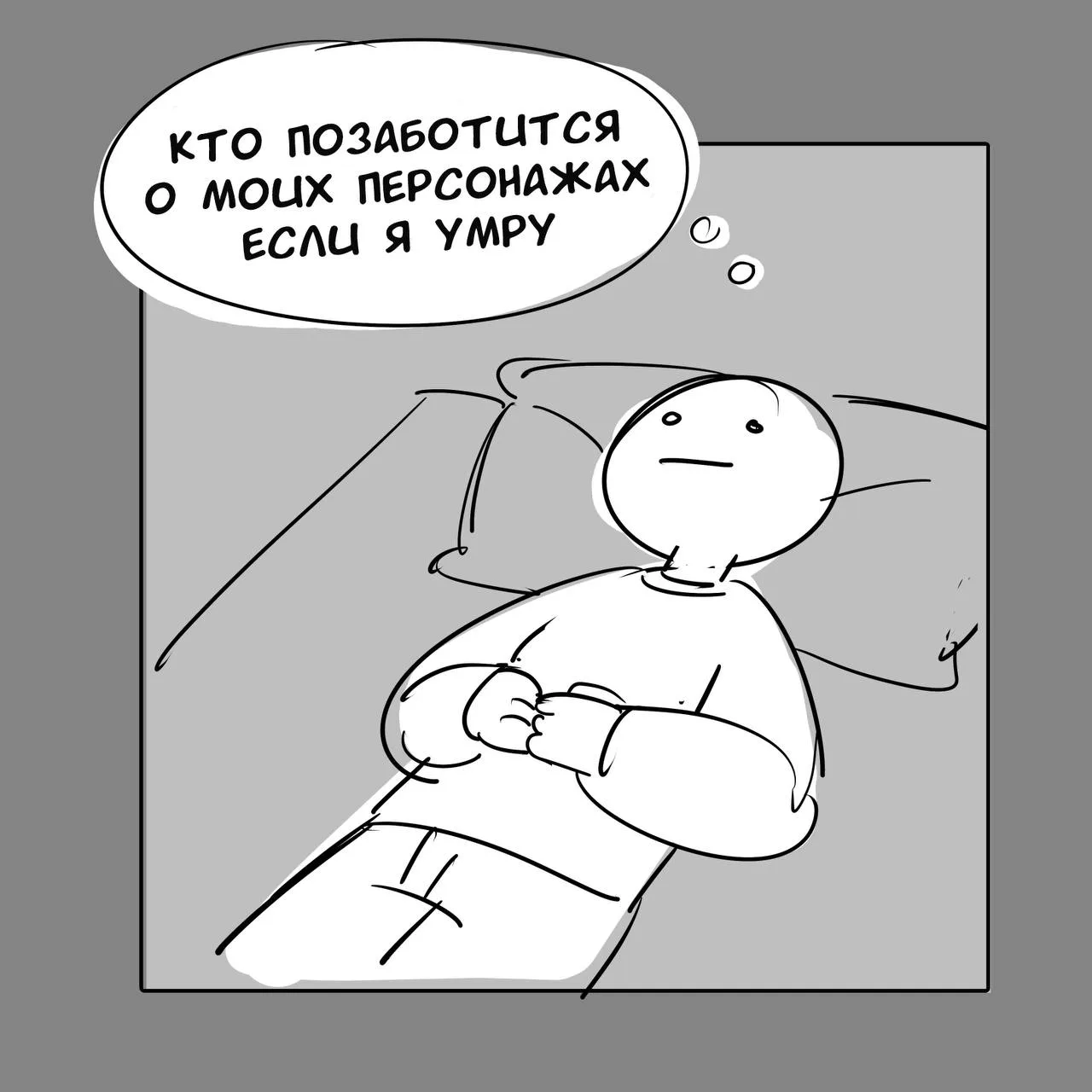 #назлобудня