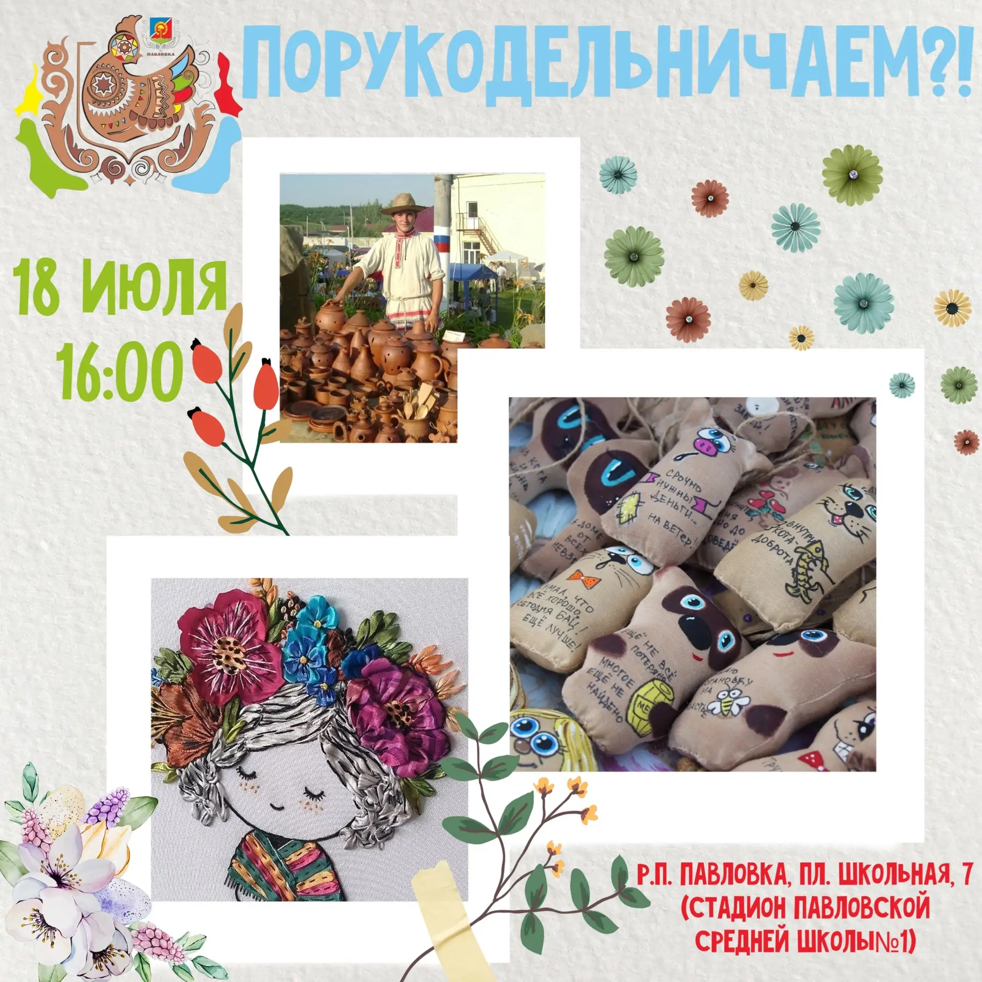 🎨 СОЗДАЙ СВОЙ ШЕДЕВР ИЛИ КУПИ ГОТОВЫЙ!