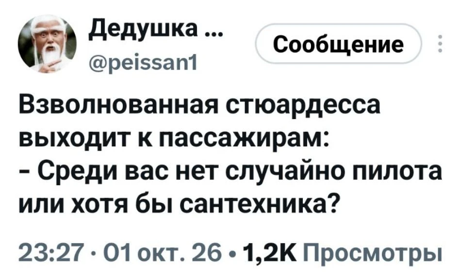 ☝😅