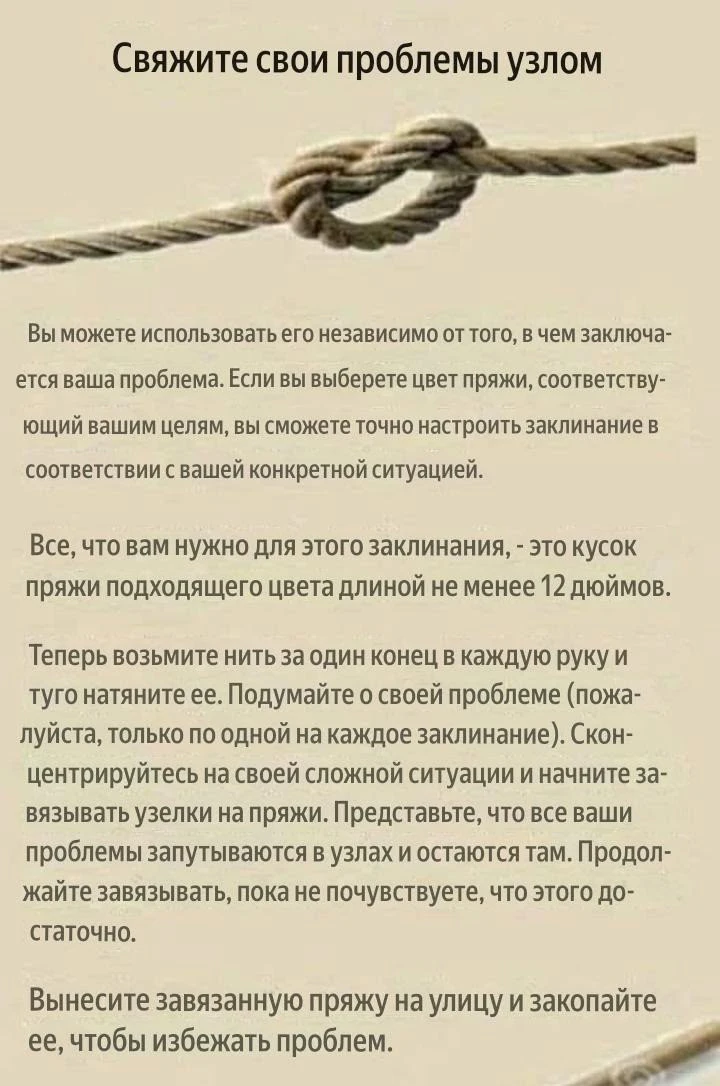 🙏Во благо ✨