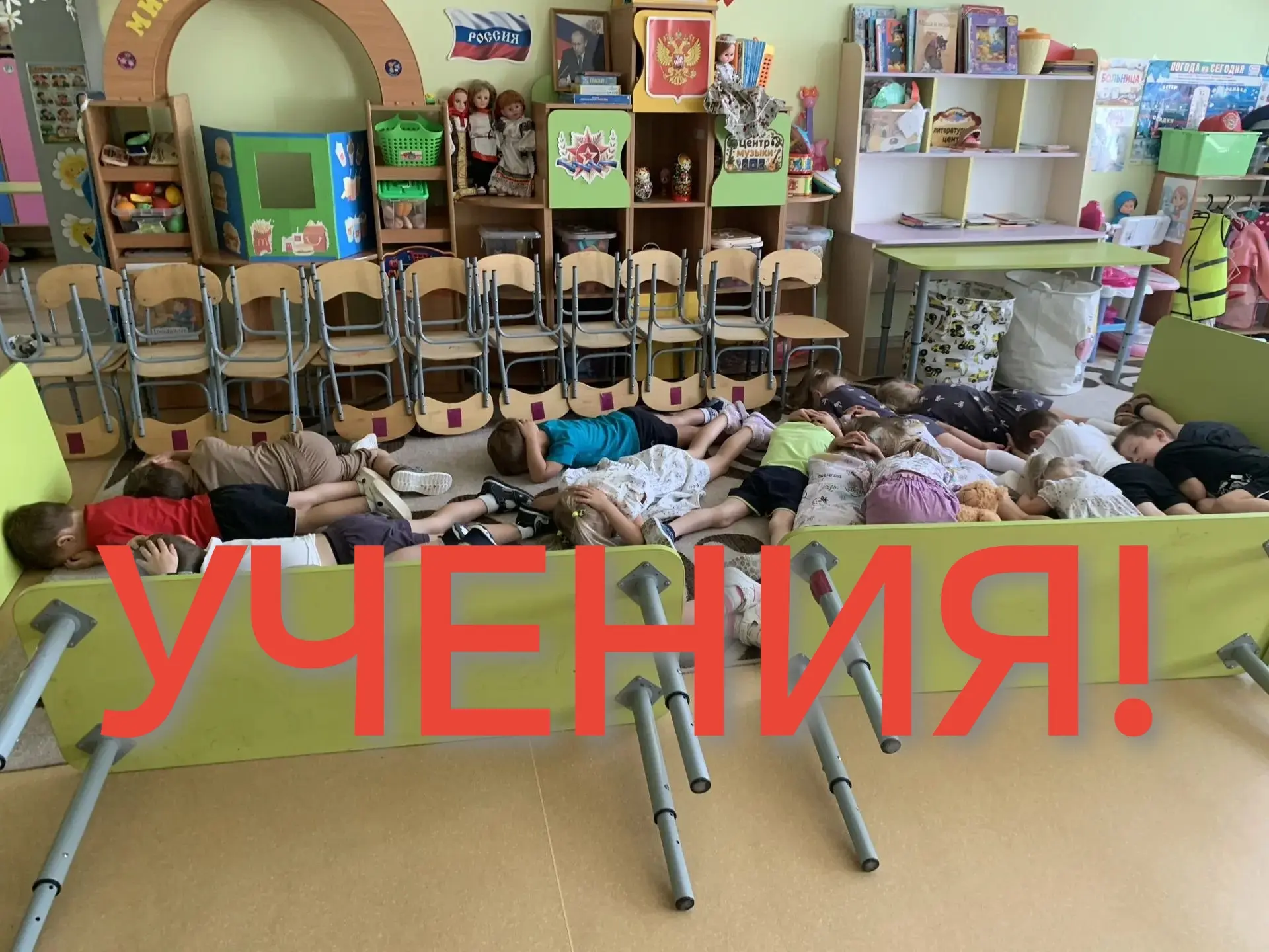 📢В детском саду «Колокольчик» — внимание, учения!